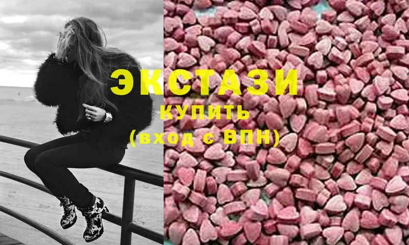 MEGA ссылки  Ковылкино  ЭКСТАЗИ Philipp Plein 