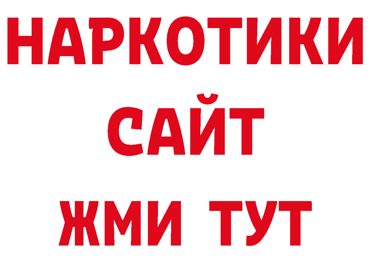 Конопля ГИДРОПОН зеркало нарко площадка гидра Ковылкино